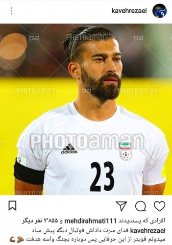 رامین