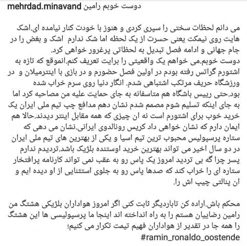 میناوند