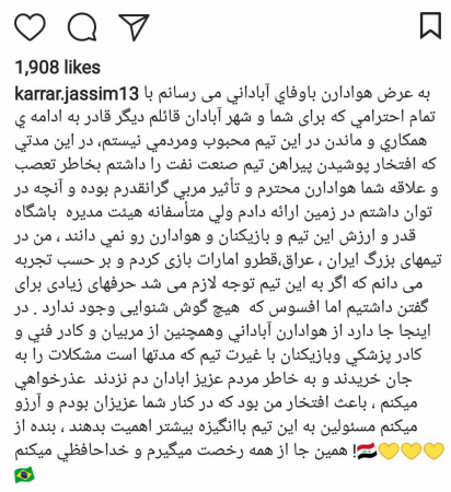 کرار
