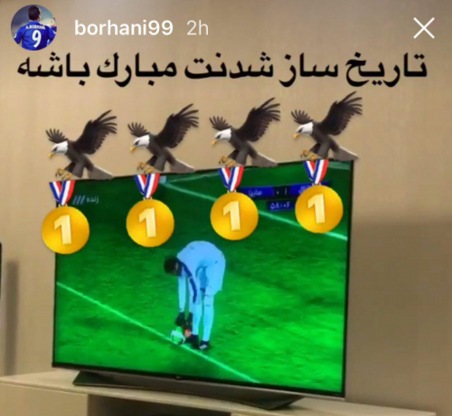 برهانی و حسینی