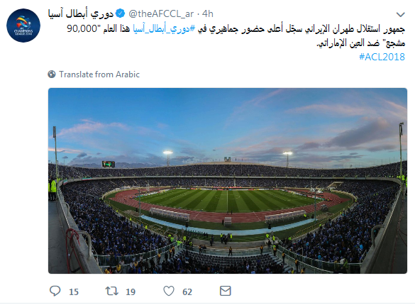 ای اف سی