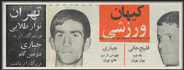 قلیچ خانی نورنبرگ