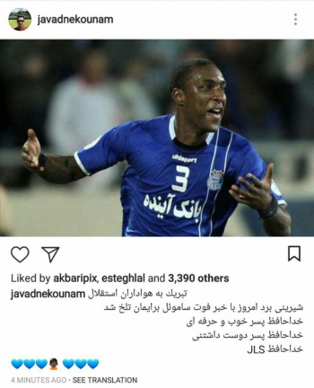ساموئل