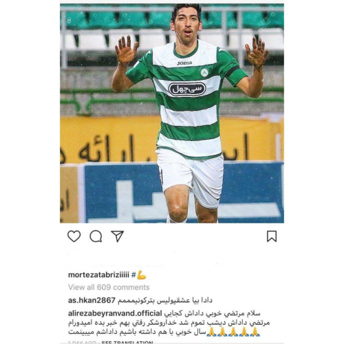 تبریزی