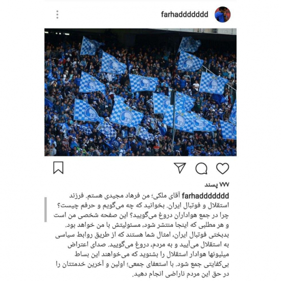 فرهاد