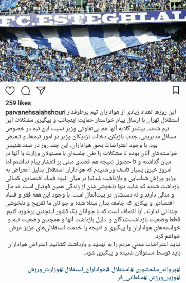 پروانه