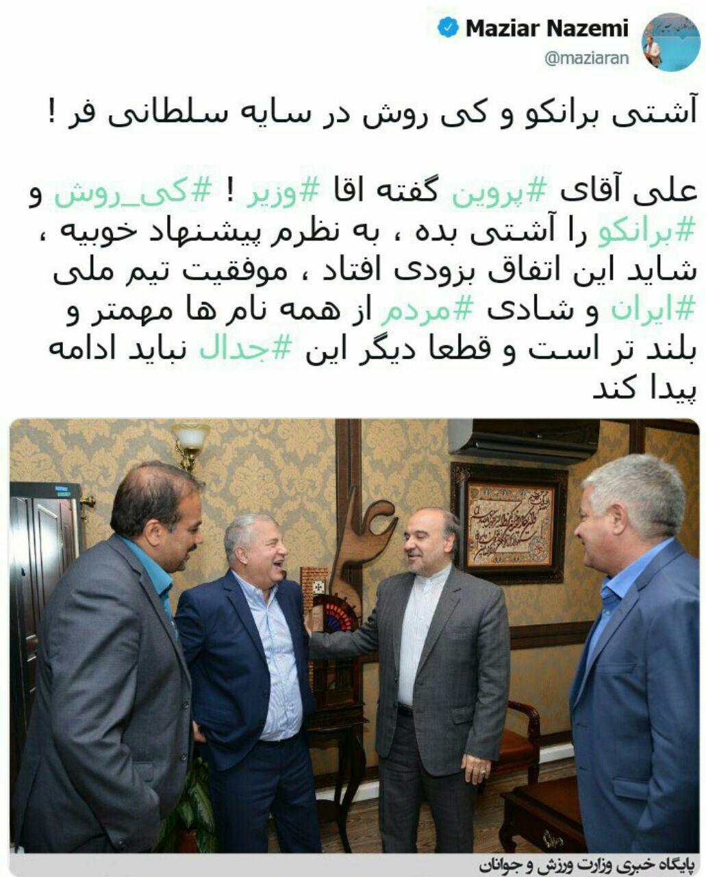 ناظمی