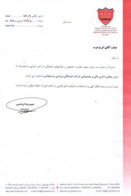 عرب