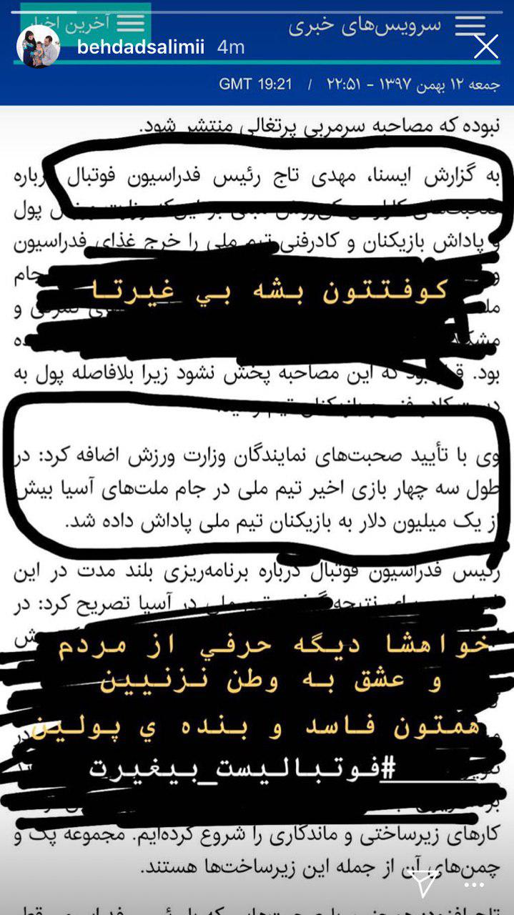 سلیمی