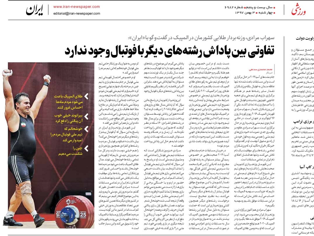 مرادی