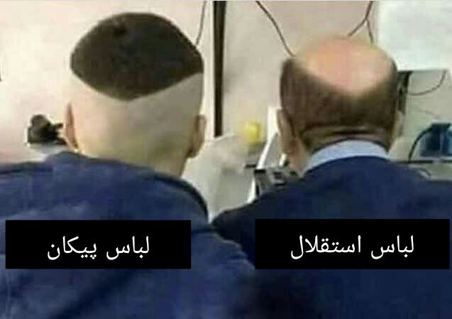 پیکان