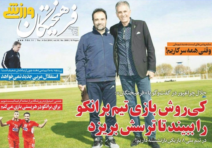 کی روش