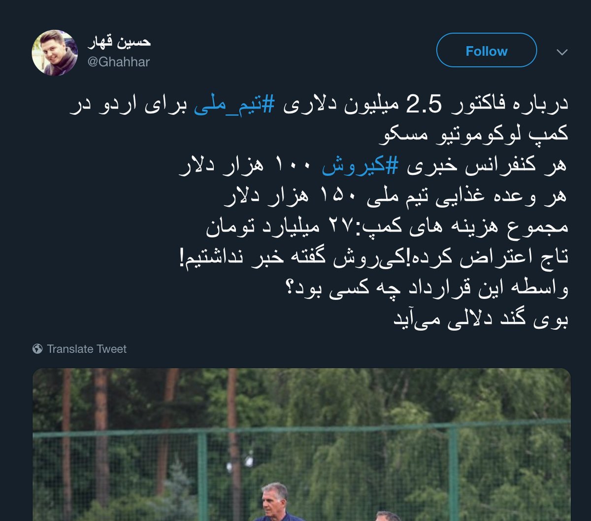 قهار