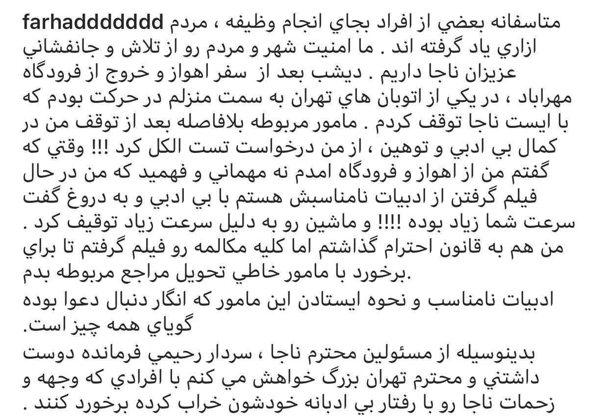 مجیدی