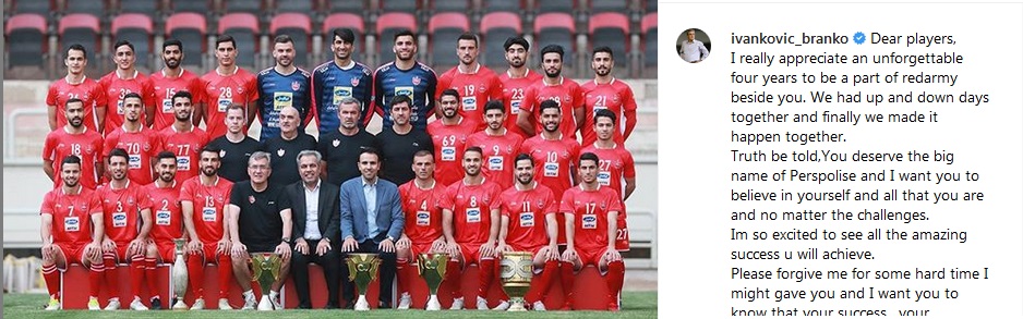 برانکو