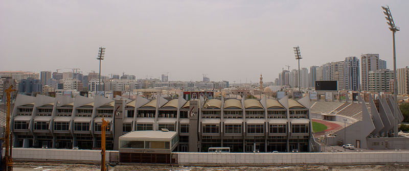 Al-Nahyan Stadium - ورزشگاه آل نهیان