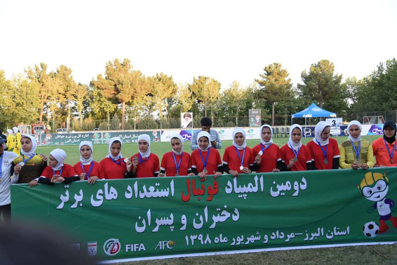 المپیاد استعدادهای برتر فوتبال کشور دختران و پسران