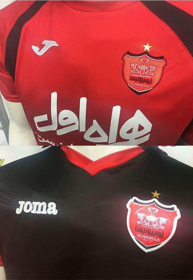 لباس ستاره دار پرسپولیس