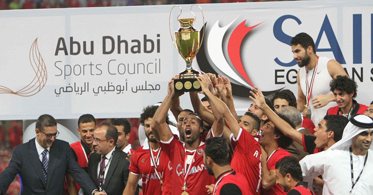 الاهلی مصر