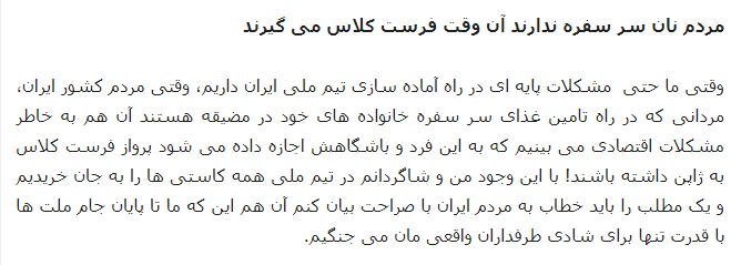ورزش سه