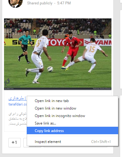 اشتراک گذاری وایبر