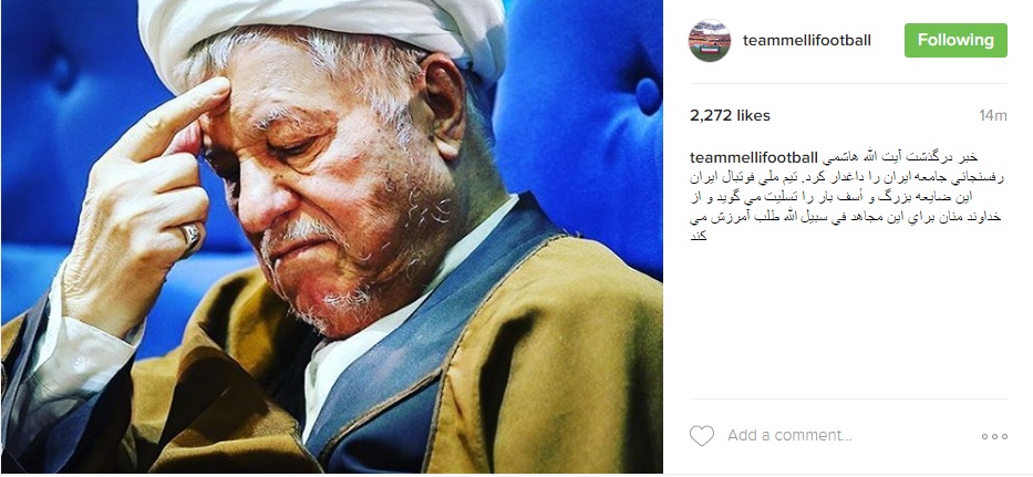 آیت الله هاشمی رفسنجانی آیت الله هاشمی رفسنجانی