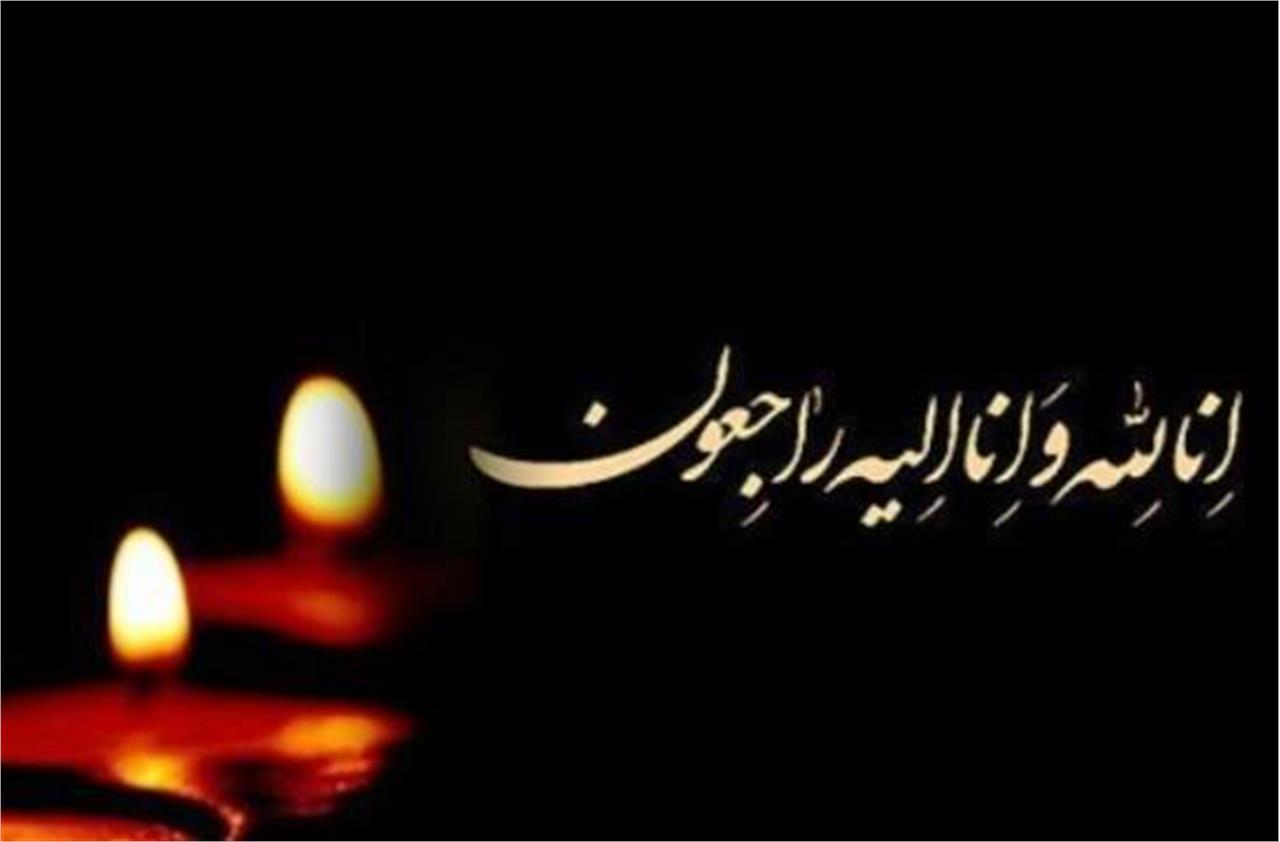 امین نبهان آبادی - فوتبال خوزستان - تسلیت