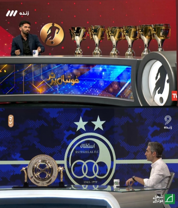 وقتی یه پرسپولیسی میره تلویزیون VS وقتی یه استقلالی میره تلویزیون ❤️‍?? 