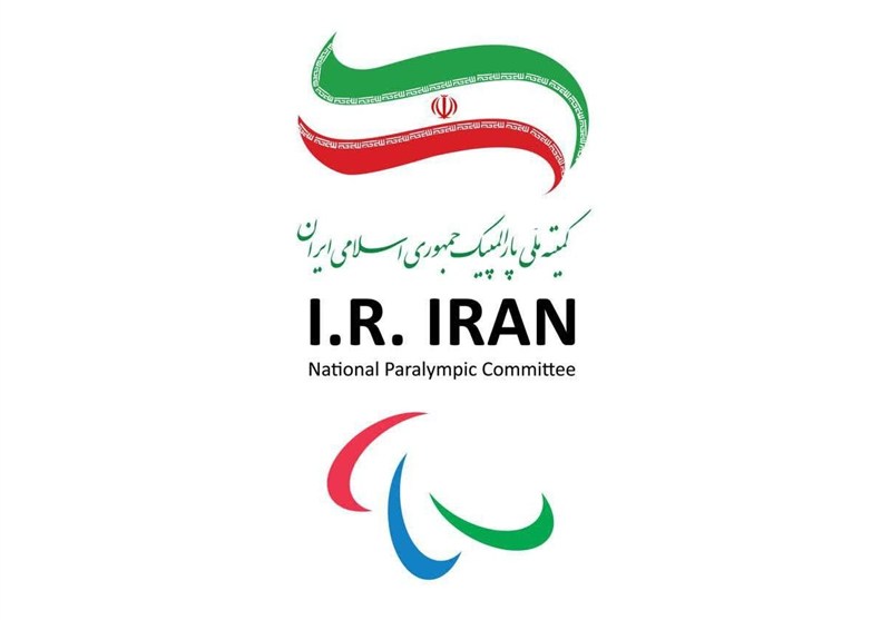 کمیته ملی پارالمپیک ایران