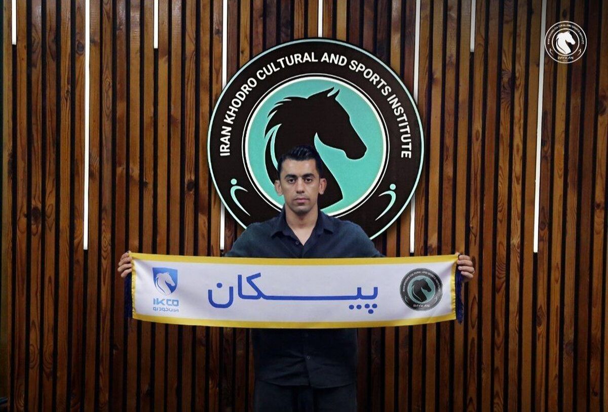 عکس از صابر حردانی خرید جدید پیکان