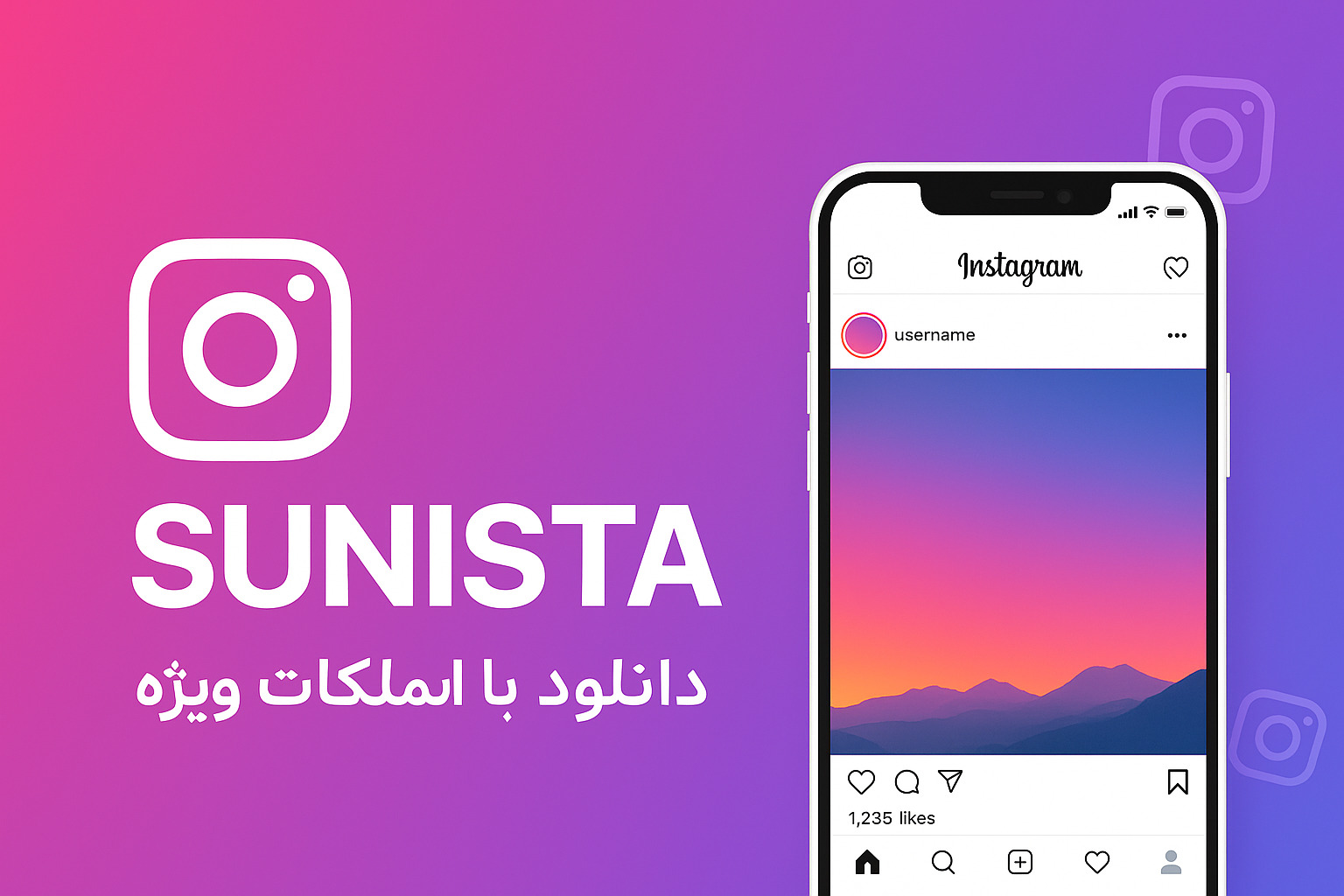 دانلود سانیستا Sunista 1404