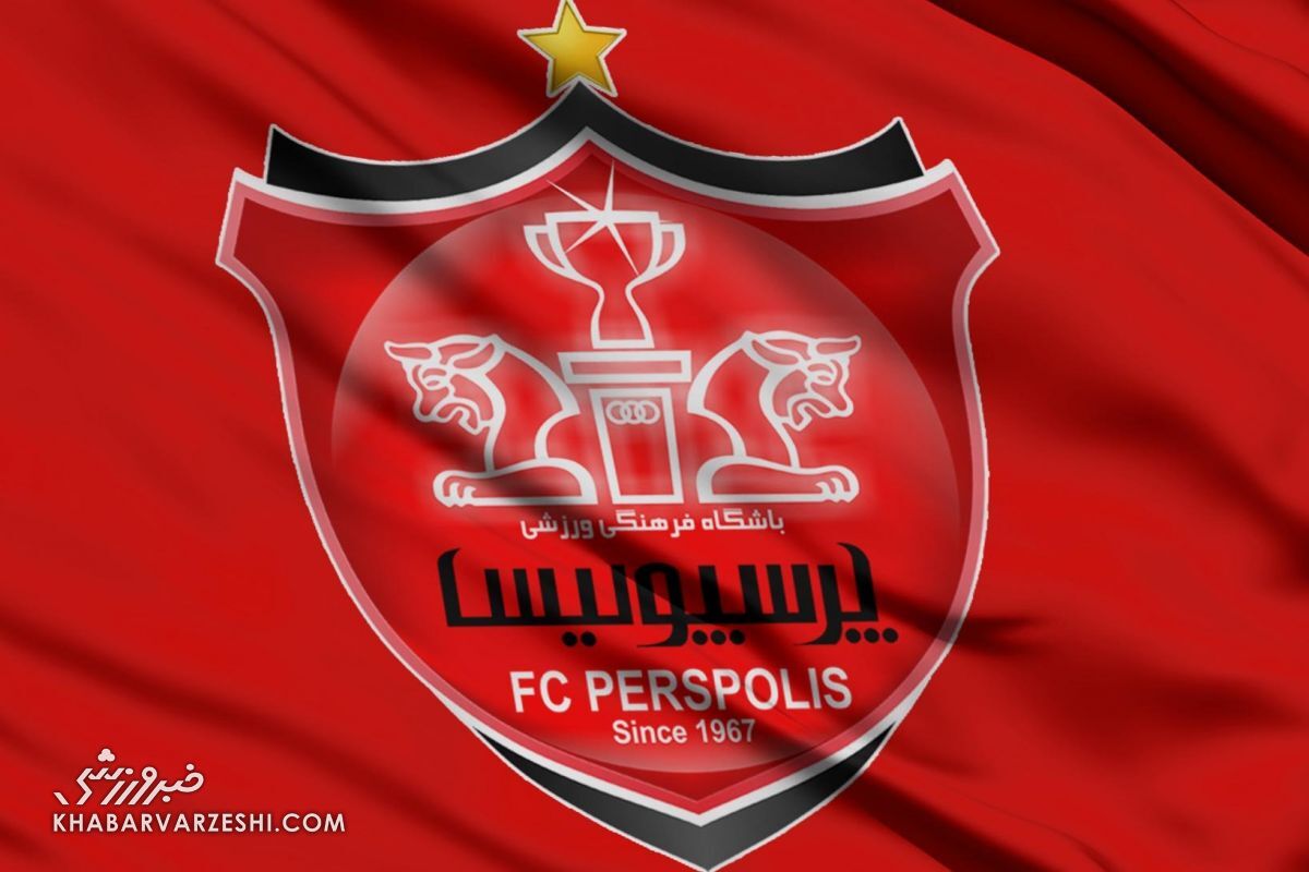 آخرین خبرها از نقل و انتقالات پرسپولیس