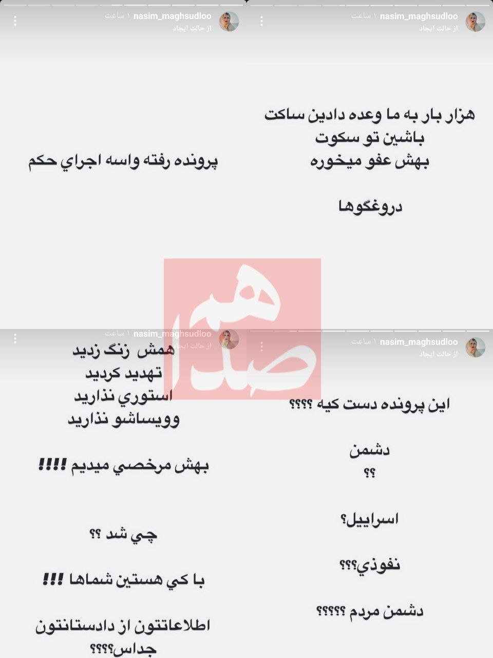 خواهر تتلو: پرونده رفت واسه اجرای حکم / گفتن استوری و ویساشو نزار بهش مرخصی میدیم پس چی شد؟