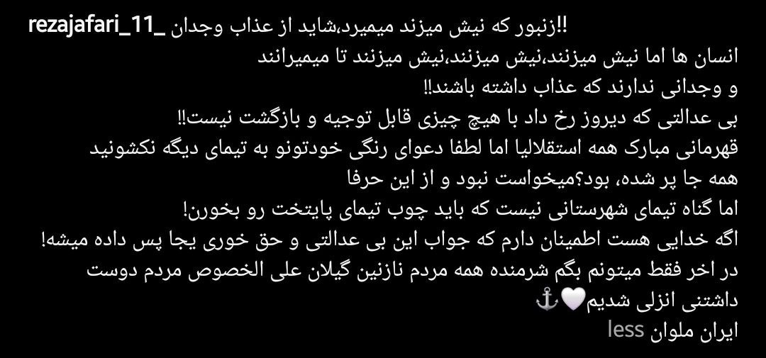 رضا جعبری