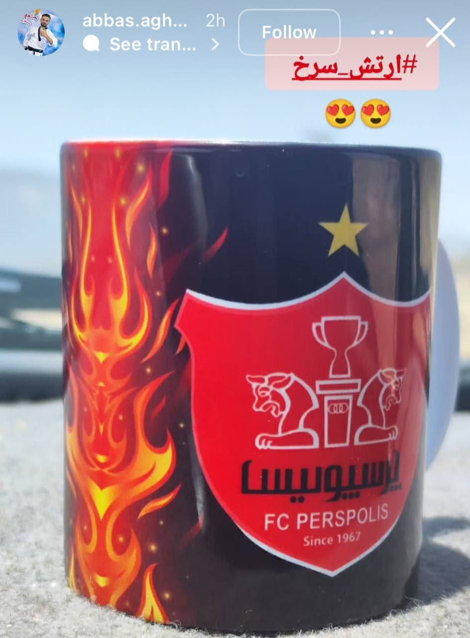 عارف آقاسی