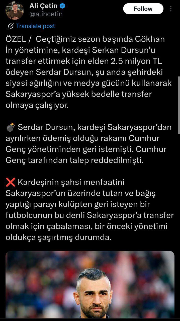 سردار دورسون