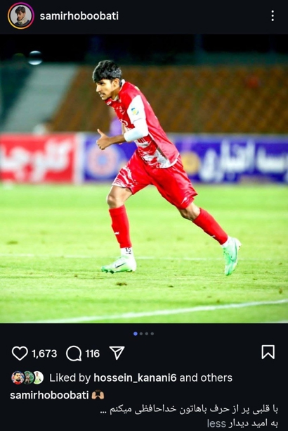 عکس از پست خداحافظی سمیر حبوباتی