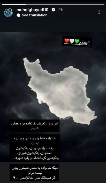 مهدی قایدی