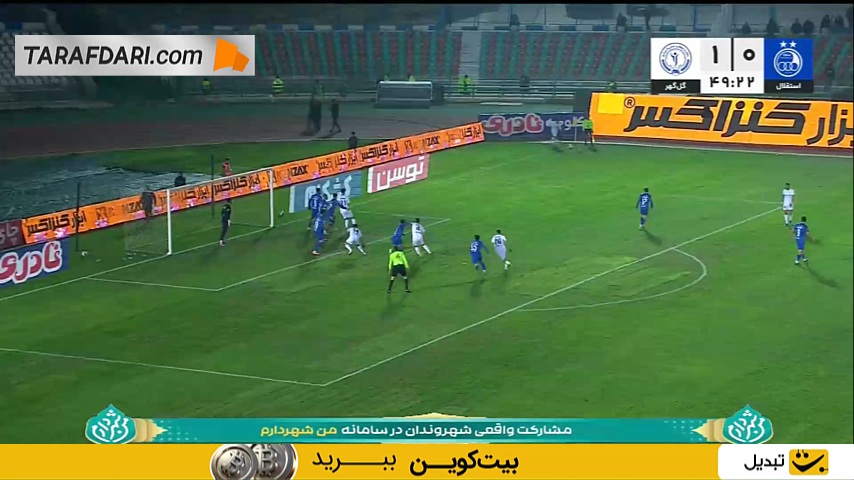 تیر دروازه به کمک استقلال آمد؛ واکنش عجیب آنتونیو آدان مقابل ضربه بازیکنان گل گهر (استقلال 0-1 گل گهر)