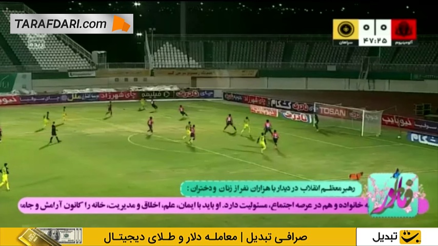گل تماشایی آرش رضاوند به آلومینیوم (آلومینیوم 0-1 سپاهان)