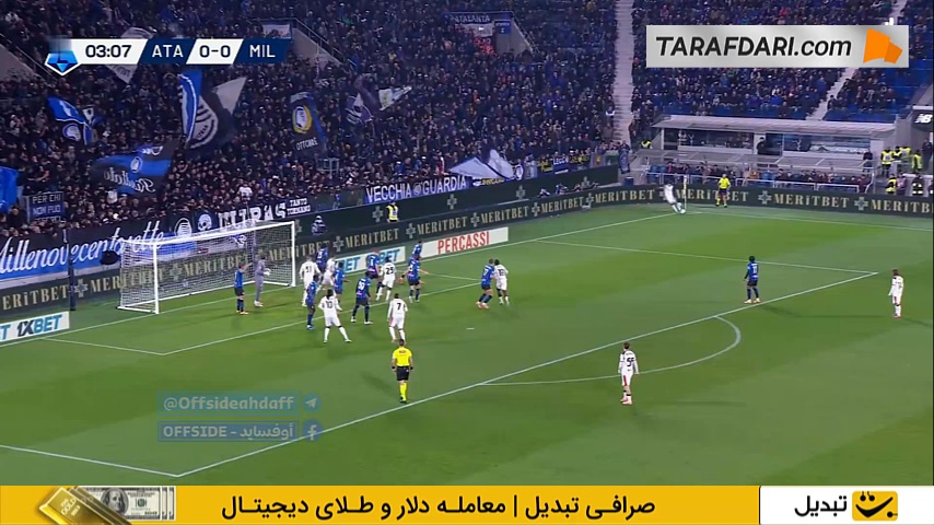 گل ساموئله ریچی به آتالانتا (آتالانتا 0-1 میلان)