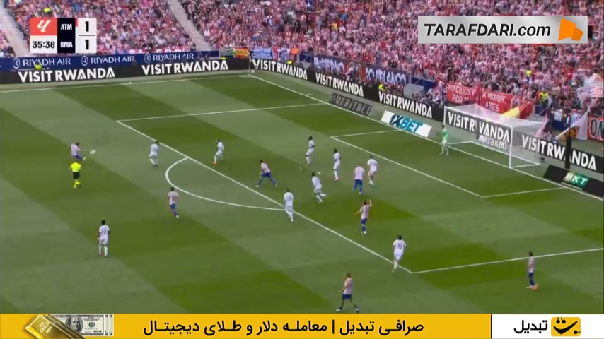 گل آردا گولر به اتلتیکو مادرید روی حرکت زیبای وینیسیوس جونیور (اتلتیکو مادرید 1-2 رئال مادرید)