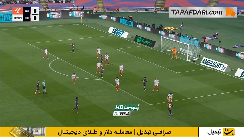گل زیبای پدری به ژیرونا (بارسلونا 1-0 ژیرونا)