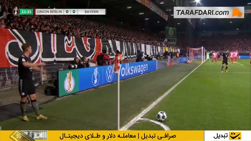 گل به خودی الیاس آنساه مقابل بایرن مونیخ (اونیون برلین 0-1 بایرن مونیخ)
