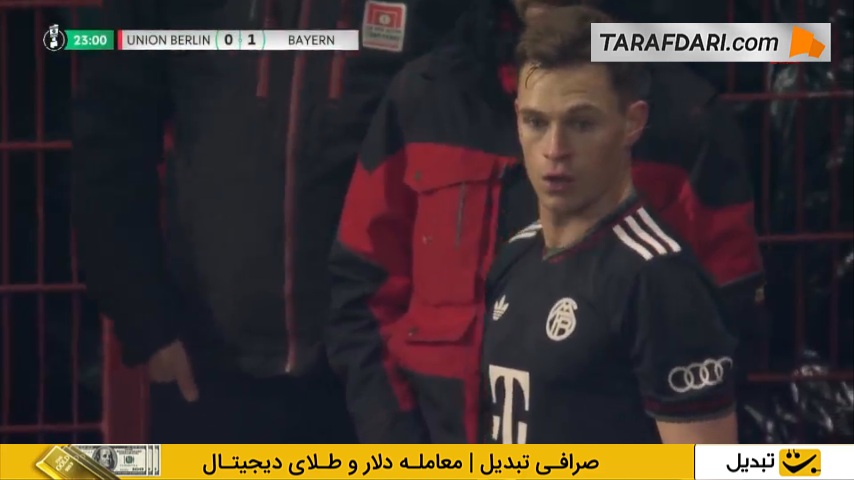 گل هری کین به اونیون برلین (اونیون برلین 0-2 بایرن مونیخ)