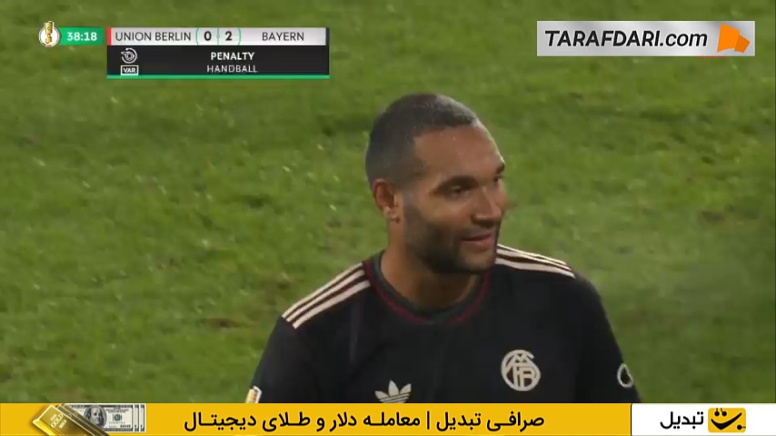 گل لئوپولد کوئرفلد به بایرن مونیخ از روی نقطه پنالتی (اونیون برلین 1-2 بایرن مونیخ)