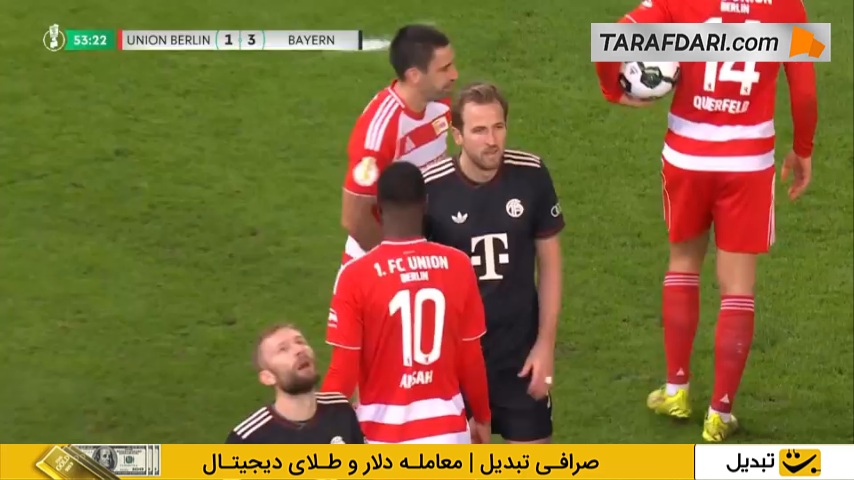 گل دوم لئوپولد کوئرفلد به بایرن مونیخ از روی نقطه پنالتی (اونیون برلین 2-3 بایرن مونیخ)