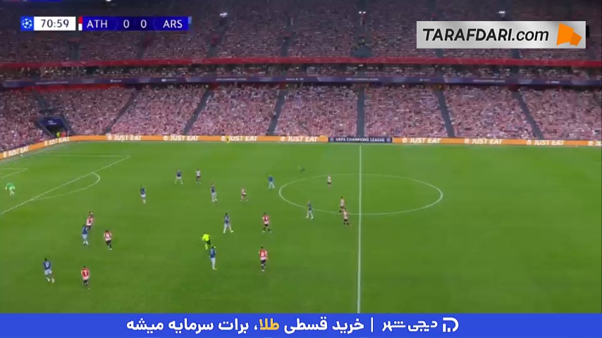 گل گابریل مارتینلی به بیلبائو (اتلتیک بیلبائو 0-1 آرسنال)