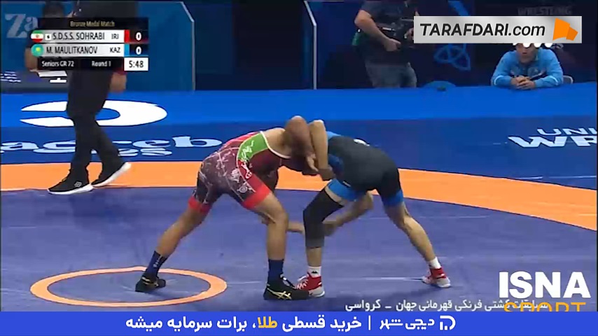 ببینید: پیروزی 8-0 دانیال سهرابی مقابل ورزشکار قزاقستانی و کسب مدال برنز وزن 72 کیلوگرم کشتی فرنگی قهرمانی جهان