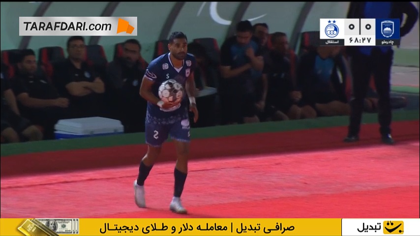 گل هادی حبیبی نژاد به استقلال (چادرملو 1-0 استقلال)